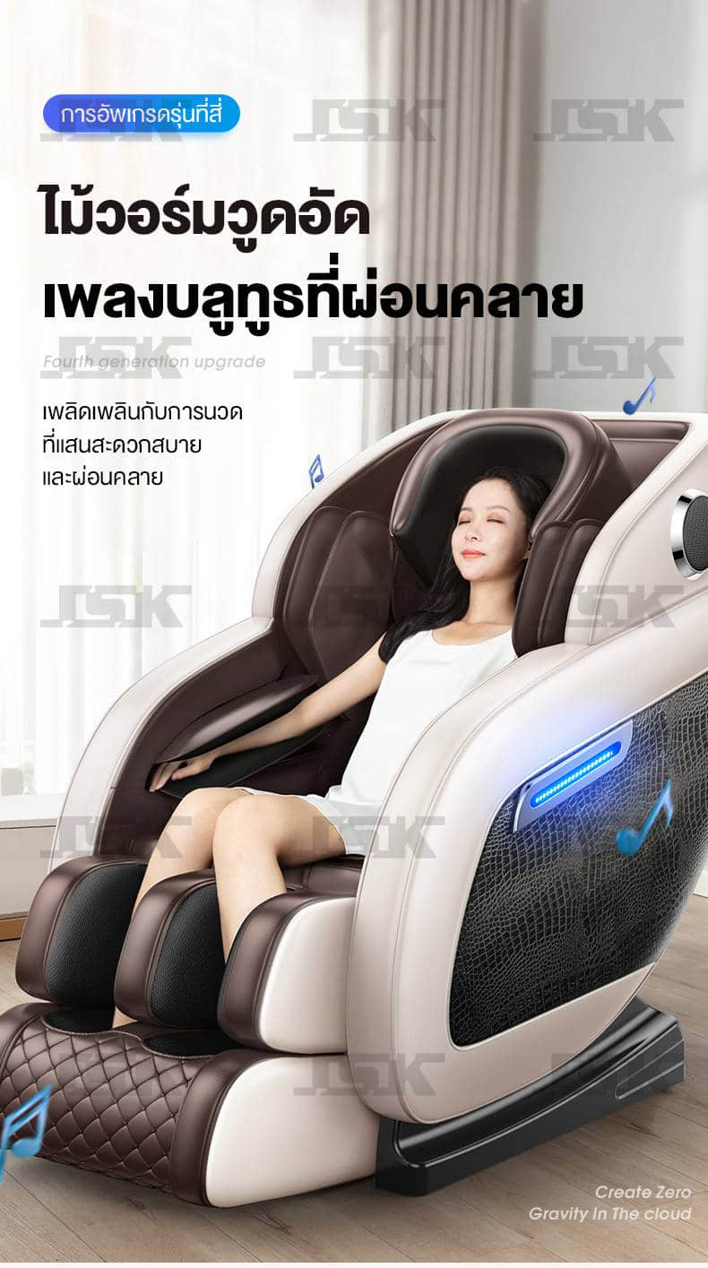 เก้าอี้นวด Jsk6806 1 (1)