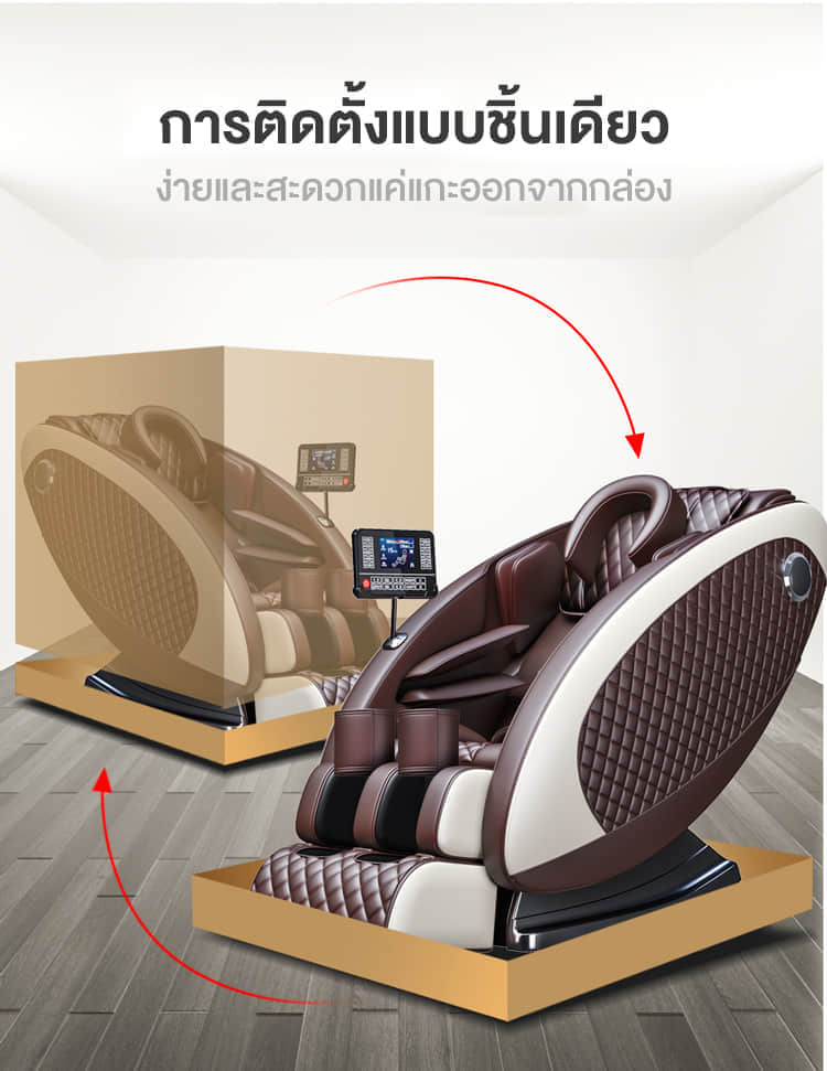 เก้าอี้นวด Msgq30adp Details (24)