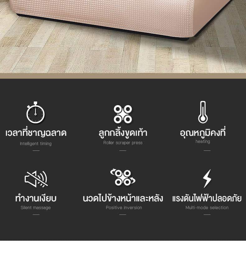 เครื่องนวดเท้า Am105 Details (17)