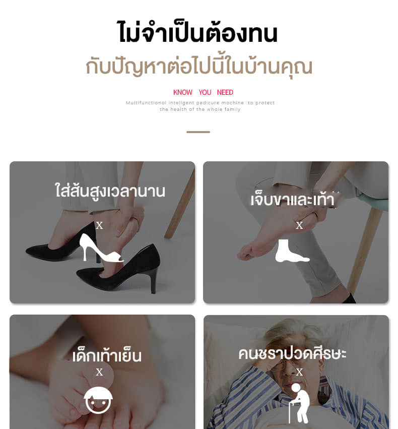 เครื่องนวดเท้า Am105 Details (18)