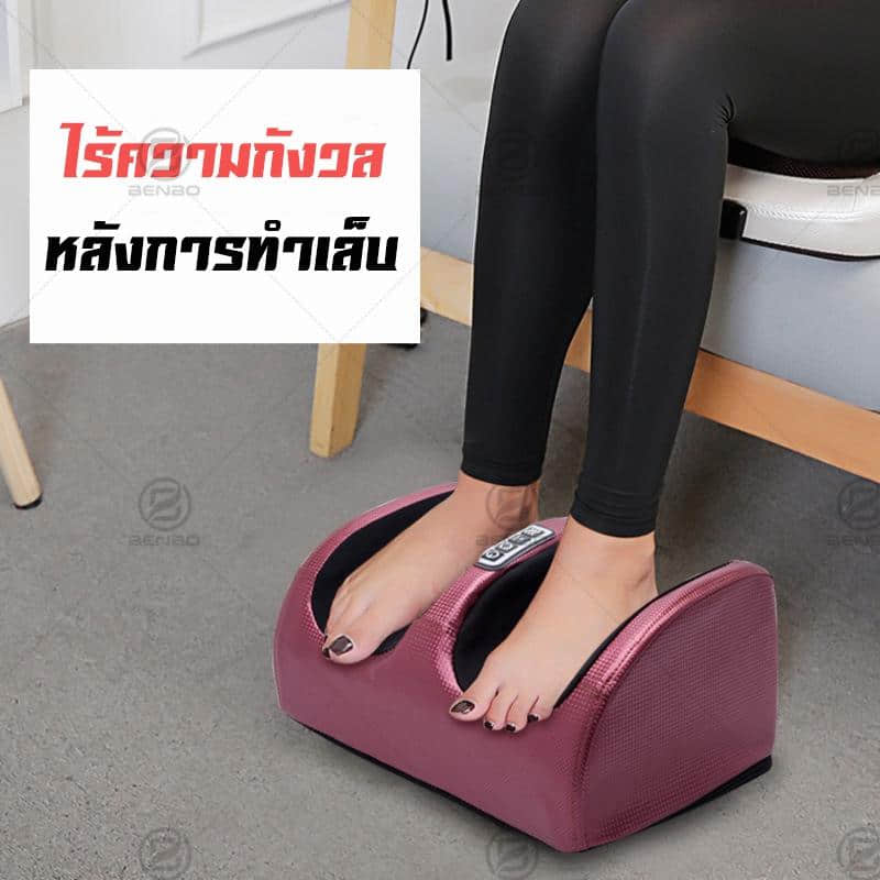 เครื่องนวดเท้า Am105 Details (2)