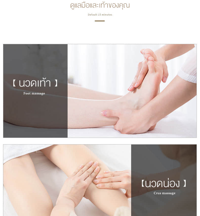 เครื่องนวดเท้า Am105 Details (22)