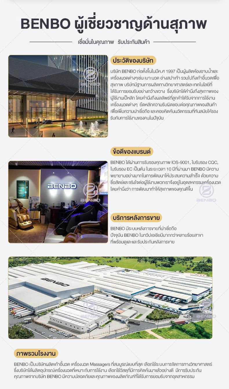 เครื่องนวดเท้า Am105 Details (35)