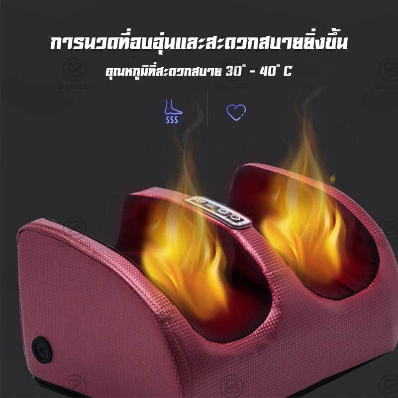 เครื่องนวดเท้า Am105 Details (5)
