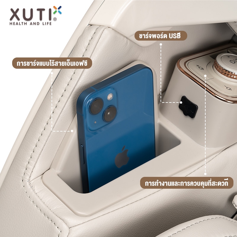 เก้าอี้นวดหรูหรา XT1313 เก้าอี้นวดหรูหรา XT1313