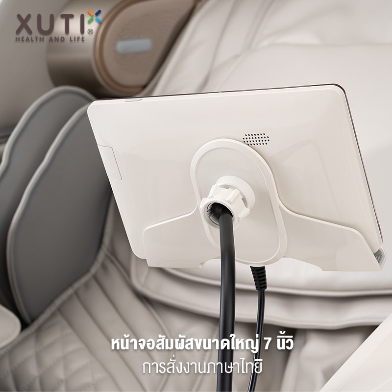 เก้าอี้นวดหรูหรา XT1315 เก้าอี้นวดหรูหรา XT1315