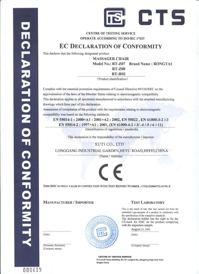 certificate info (6)