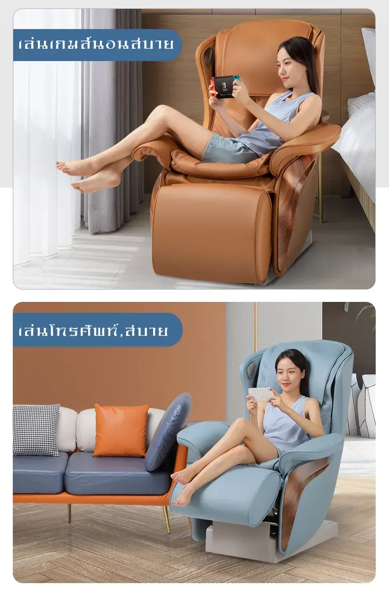 เก้าอี้นวดxt51311