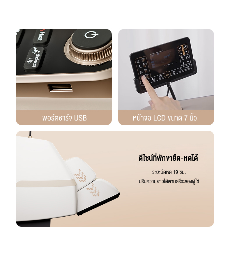 หน้าจอ LCD 7 นิ้ว ช่องเสียบ USB ที่วางแขนยืดได้ 19 ซม.